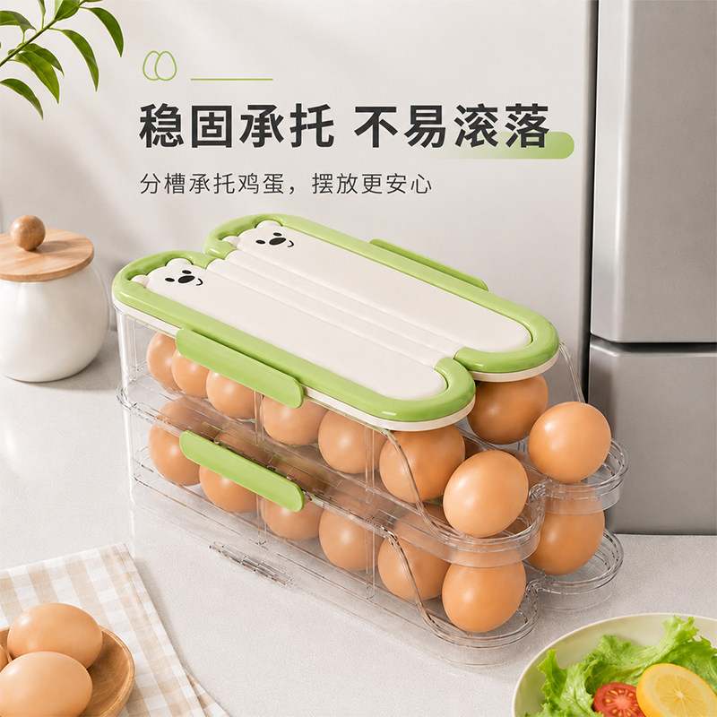 冰箱用鸡蛋收纳盒架整理盒