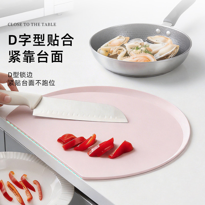 北杉TPU菜板食品级防霉抗菌家用水果切菜板双面半圆案板砧板日式图片