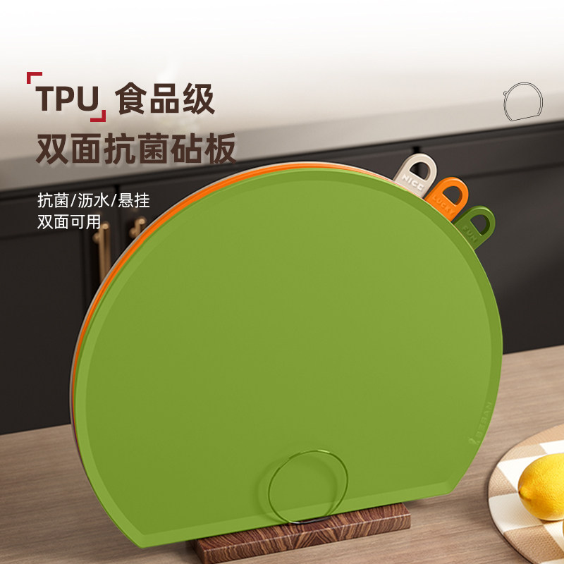 北杉TPU菜板防霉抗菌家用食品级水果切菜板辅食案板双面半圆砧板图片