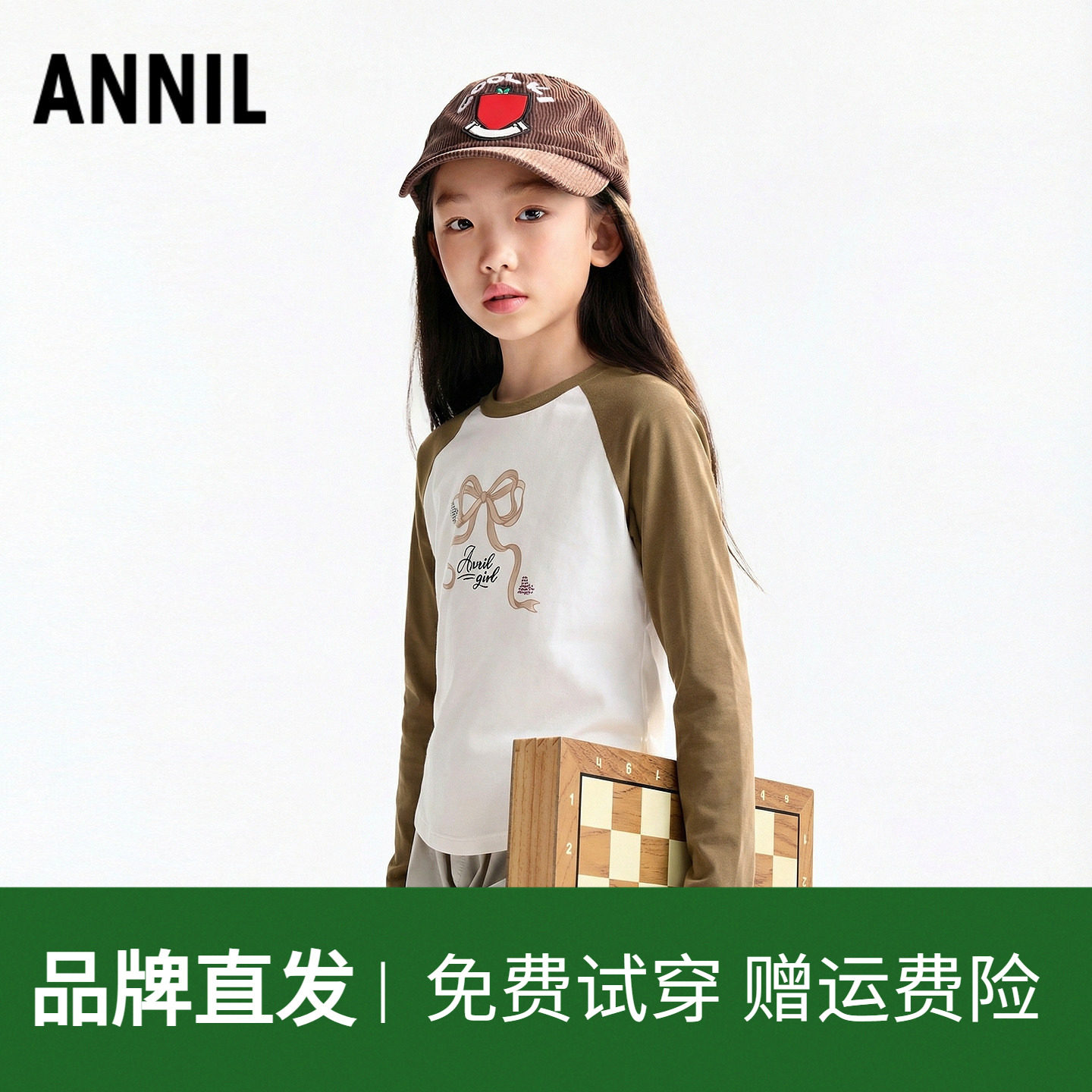 【短款插肩袖】安奈儿童装女童圆领长袖T恤2026春新款休闲纯棉