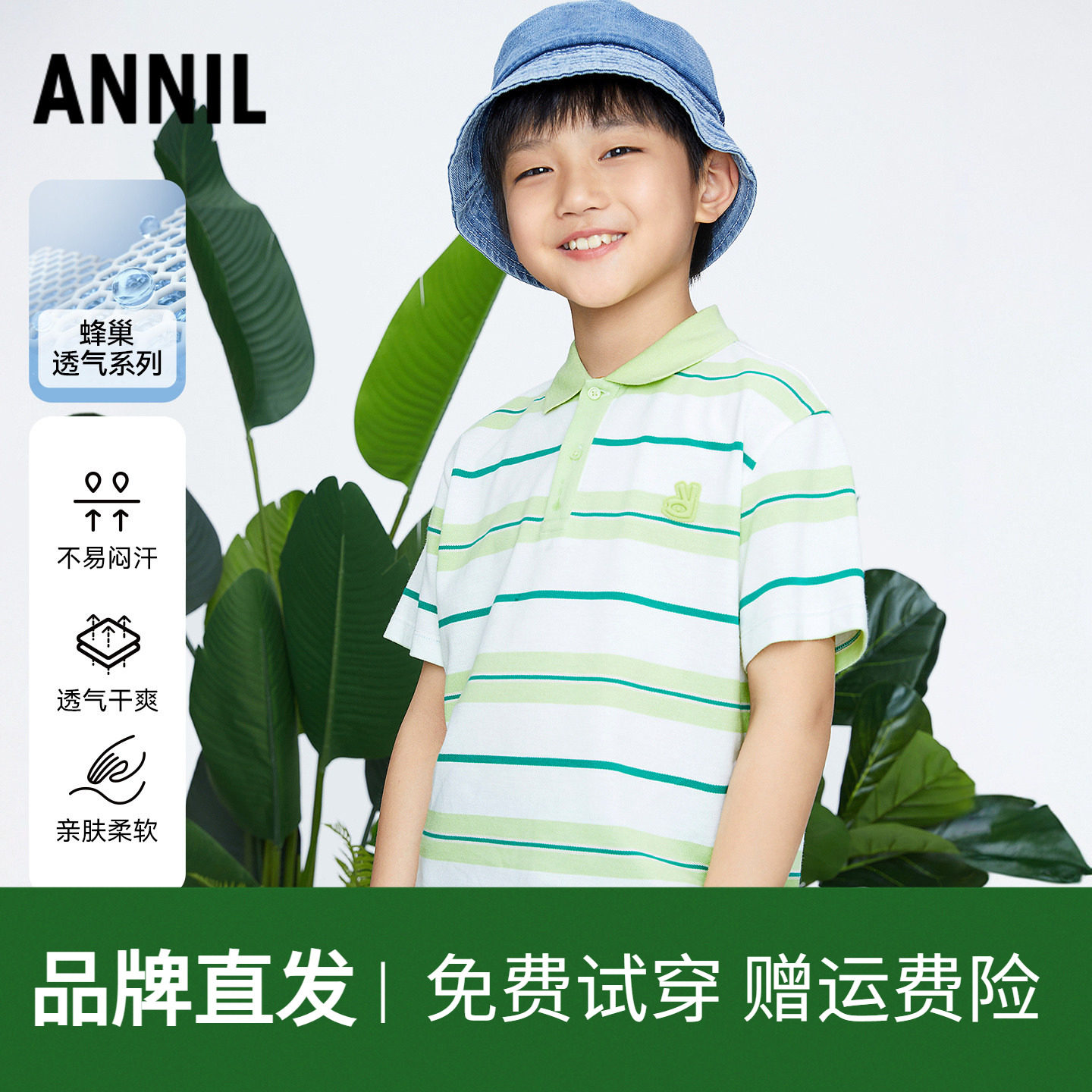 安奈儿童装男童翻领短袖POLO衫2026夏新款条纹纯棉宽松吸湿透气