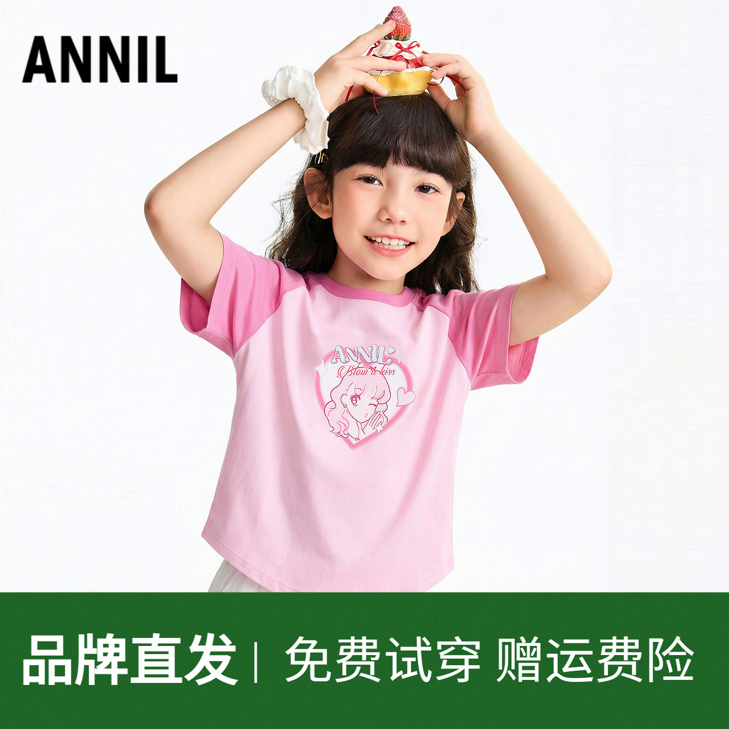 安奈儿女童装圆领短袖T恤衫2026夏新款短款运动休闲上衣甜美百搭