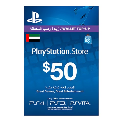 阿联酋Playstation充值卡$50UAE