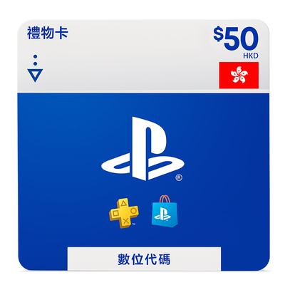 香港PSNCardHKD50礼品卡PS5