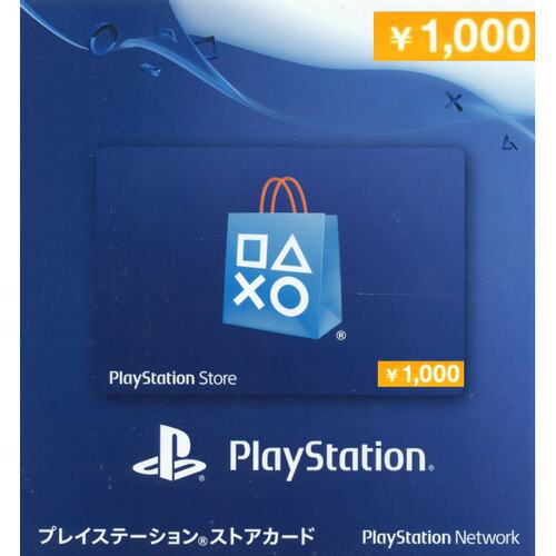 日服PSN商店充值卡JPY1000Card