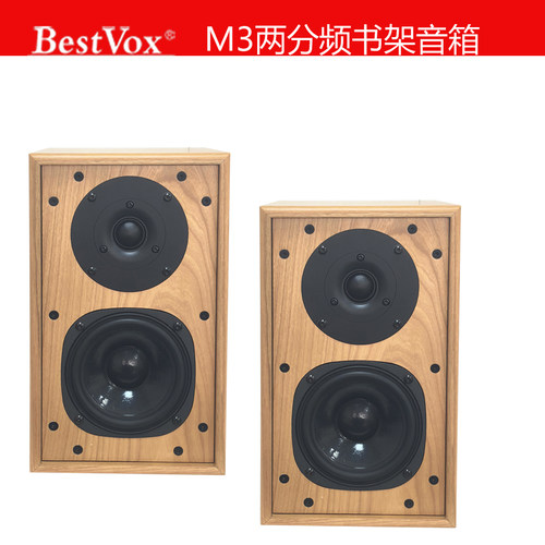 本色M3监听4寸发烧HiFi书架箱