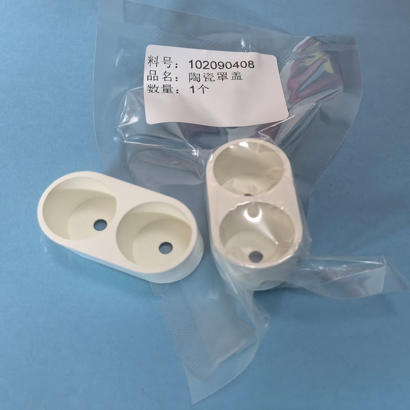 莱宝电子枪罩盖coveringcap