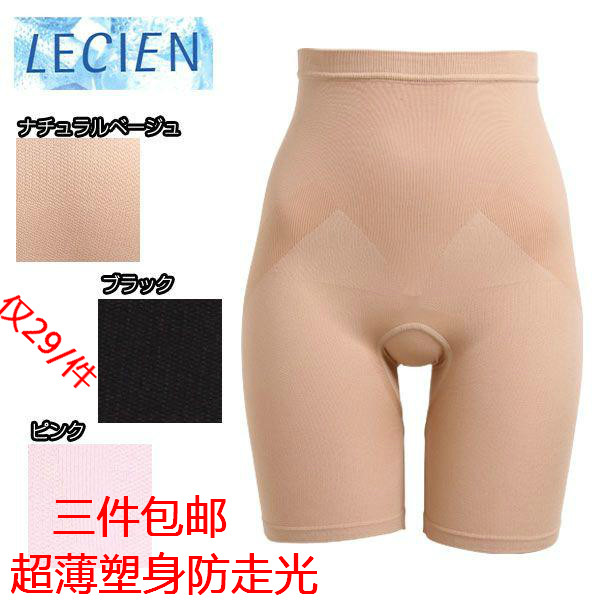 body amincissant L056 en nylon - Ref 671098 Image 1