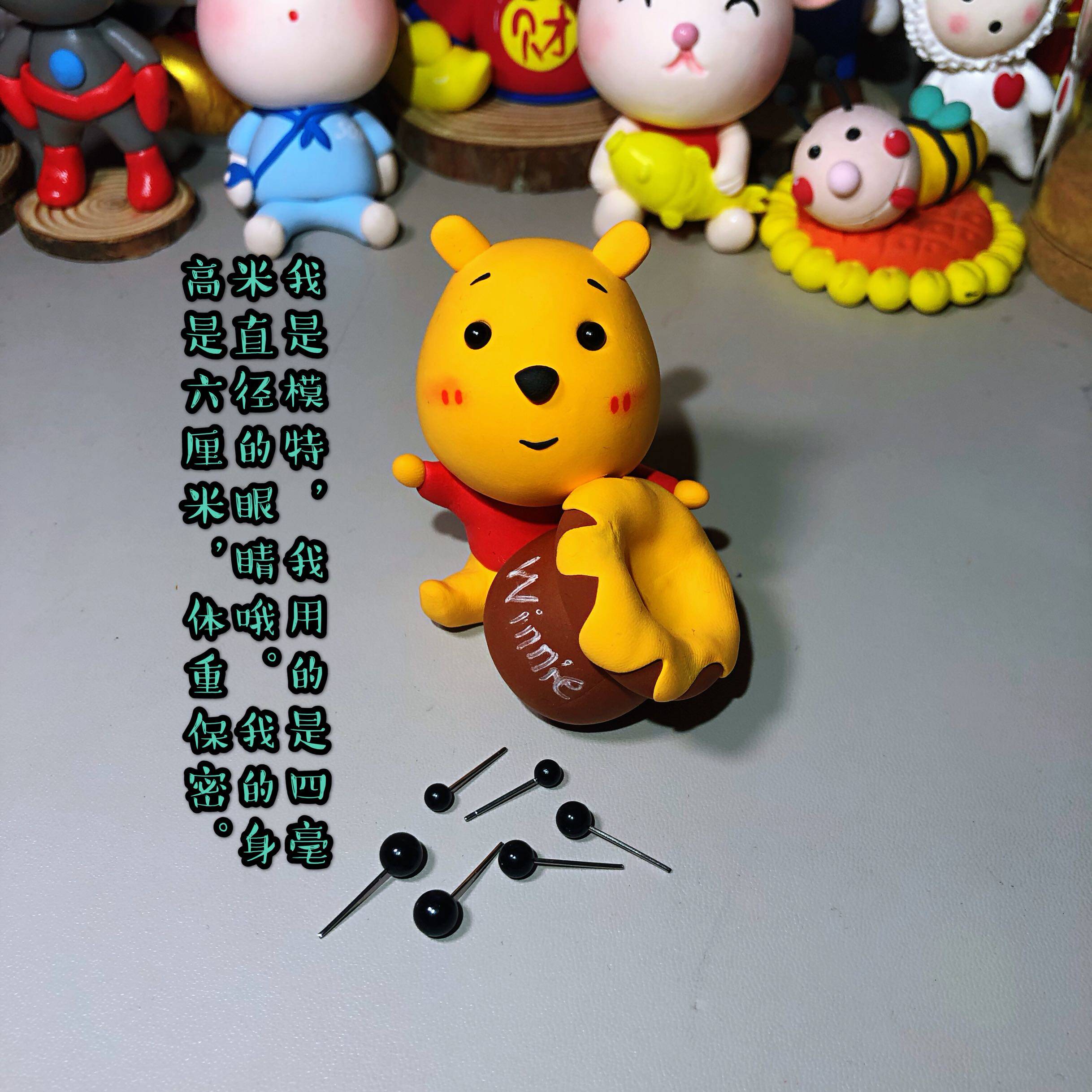 动物超轻粘土价格 动物超轻粘土图片 星期三