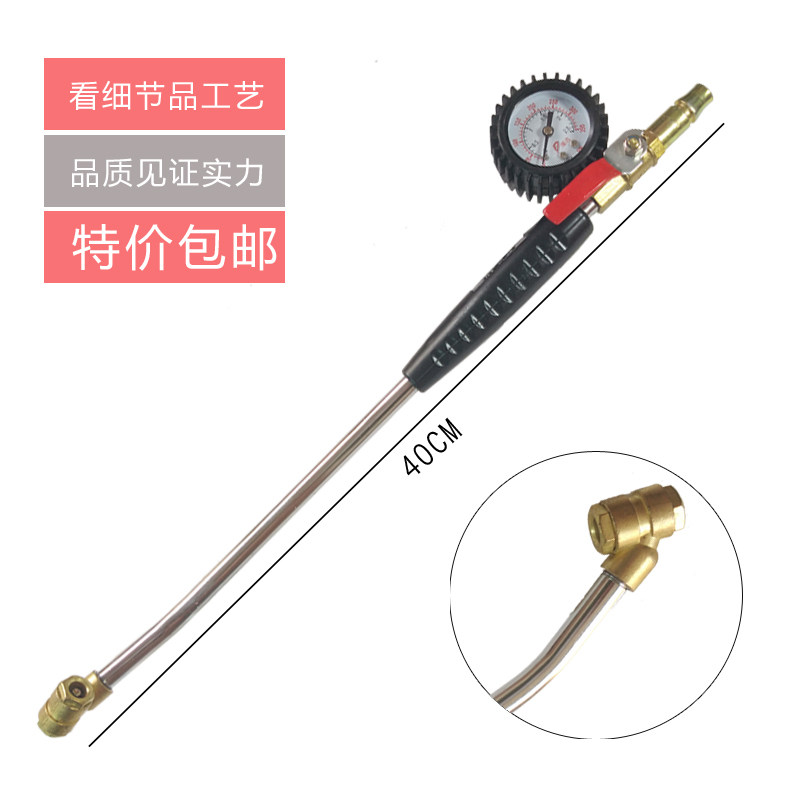 双头带表充气杆倒钩式打气咀加气杆充气嘴两用大车轮胎打气