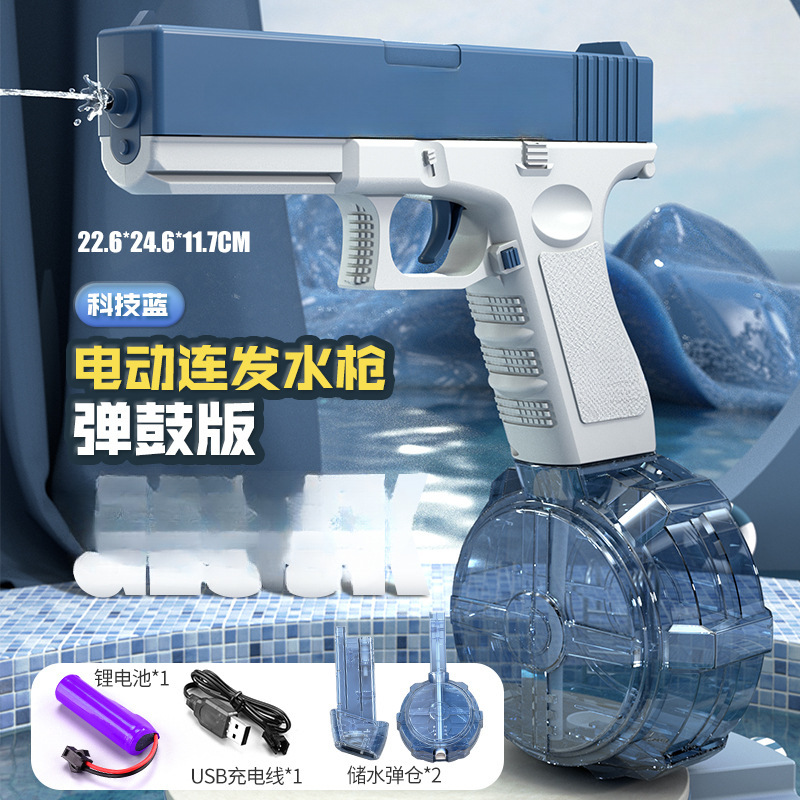 跨境电动格洛克水枪黑科技高压强力夏天自动喷水枪儿童玩具