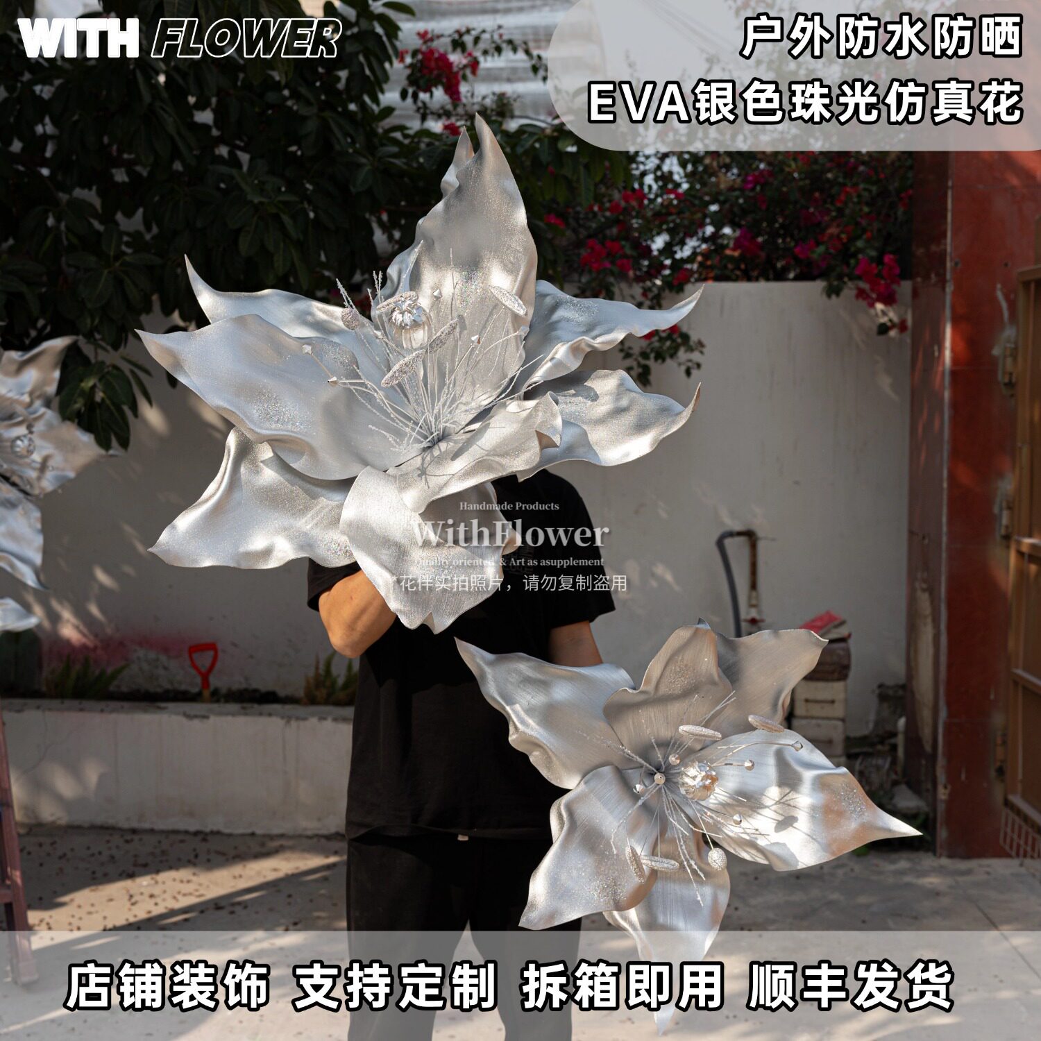 新款网红婚礼银色系大型eva珠光纸艺花婚庆户外装饰背景布置道具