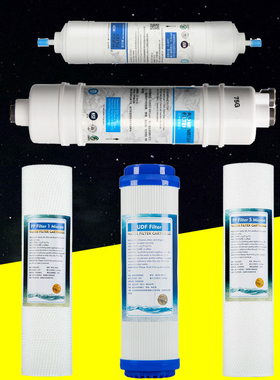 适配净水器滤芯MRO101A/101-5 MR0101/0101A-5 MRC1583A-50G