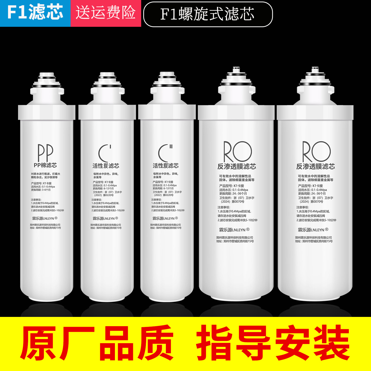 适配美的净水器滤芯MRO201-4/MRO201A-4/211/MR0201-4/MR0201A-4