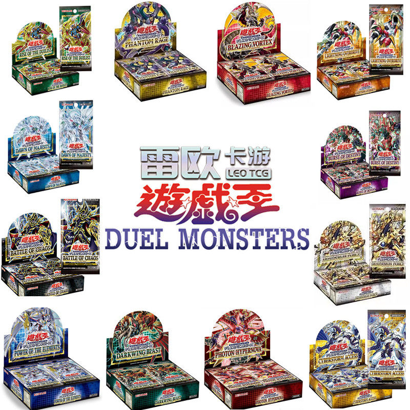 游戏王konami卡牌国行日文版数字盒补充包11期 110123456789 散包