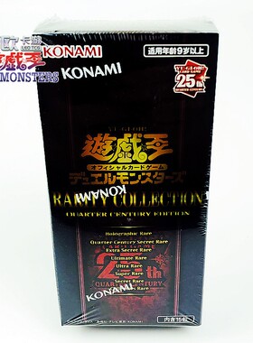 游戏王卡牌Konami日文RC04 稀有典藏包 简中rc23原盒 灰流丽 金碎