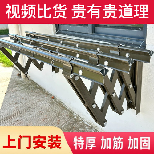 室外晾衣架折叠推拉伸缩铝合金
