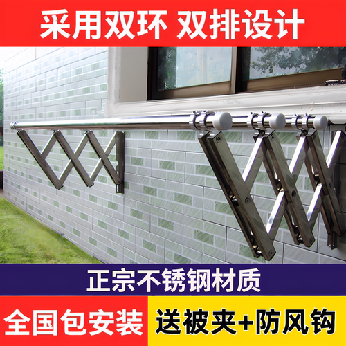 加厚不锈钢室外晒衣架折叠被子架
