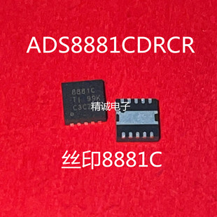 ADS8881CDRCR 丝印8881C QFN10全新正品进口芯片