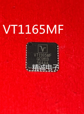 VT1165MF QFN40 全新正品IC芯片现货 请询价1