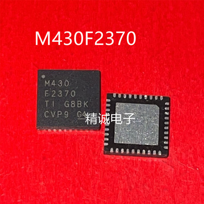 MSP430F2370IRHAR全新进口芯片
