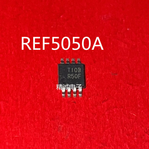 REF5050AIDGKR  REF5050A 芯片丝印R50F MSOP8全新正品IC芯片