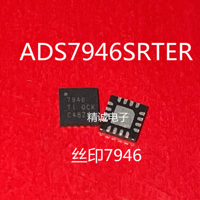 otherADS7946SRTET测试推荐