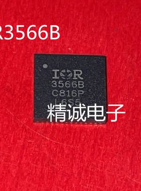IR3566B  3566B QFN全新正品进口IC