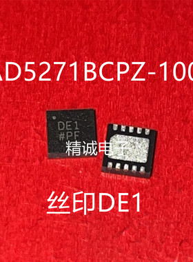 AD5271BCPZ-100 丝印DE1 QFN全新正品进口芯片1