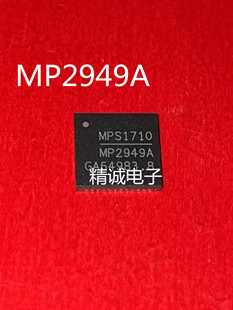 MP2949AGQKT MP2949A  QFN48 全新正品IC芯片现货1