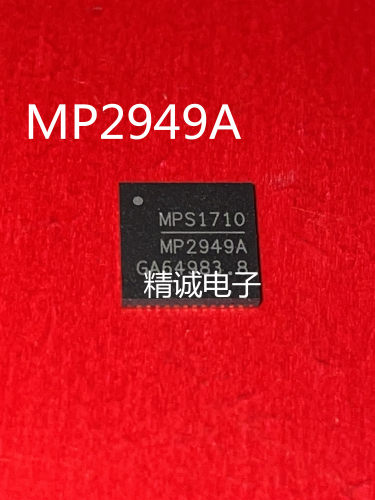 MP2949AGQKT MP2949A  QFN48 全新正品IC芯片现货1