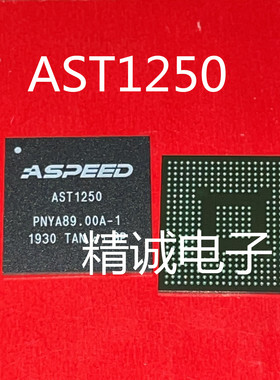AST1250A3-GP AST1250 BGA原装拆机 请询价1