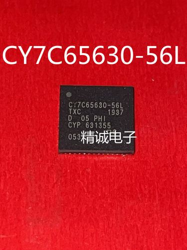 CY7C65630-56L  CY7C65630  QFN全新正品进口芯片  请询价