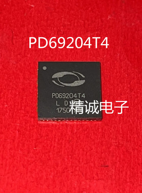 PD69204T4 PD69204 QFN全新正品进口芯片  请询价1