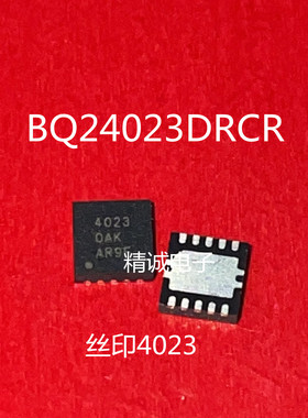 BQ24023DRCR 丝印4023 封装QFN10全新正品进口芯片