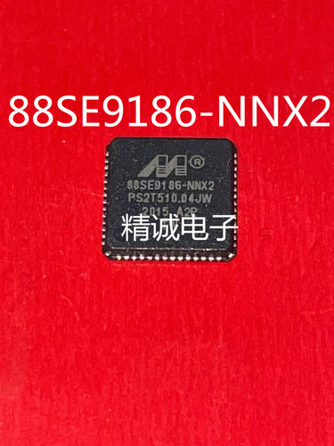 88SE9186A2-NNX2C 88SE9186 QFN全新正品进口芯片  请询价1