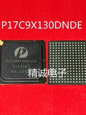 PI7C9X130DNDE P17C9X130DNDE BGA256原装拆机 请询价1