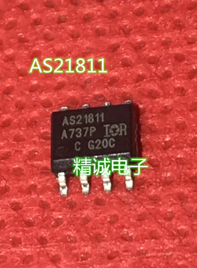 AS21811 AUIRS21811S SOP8全新正品进口IC芯片 实体店库存