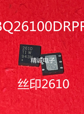 BQ26100DRPR BQ26100DR 丝印2610 QFN6全新正品进口芯片