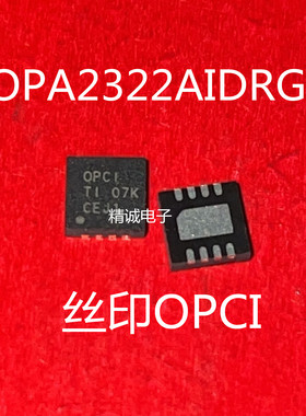 OPA2322AIDRGR   丝印OPCI SON8全新正品进口芯片