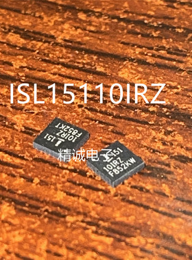 ISL15110IRZ 15110IRZ QFN全新正品进口芯片