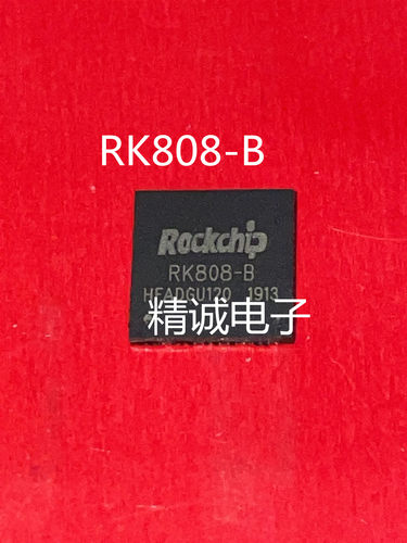 RK808-B RK808-C RK808 QFN全新正品进口芯片  请询价1