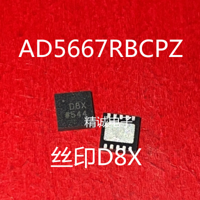 other丝印D8X测试推荐