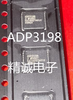 ADP3198 ADP3198J QFN全新正品现货1