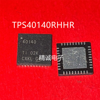 TPS40140RHHR全新正品进口芯片