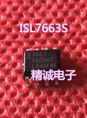 ISL7663S ISL7663 SOP8全新正品进口IC芯片1