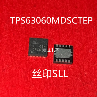 other丝印SLL测试推荐