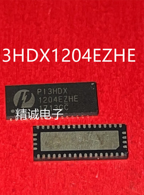 PI3HDX1204-BZHE PI3HDX1204EZHE QFN全新正品进口芯片 请询价1
