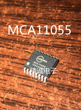 MCA11055 ACEINNA SOP16全新正品IC现货 实体店库存1