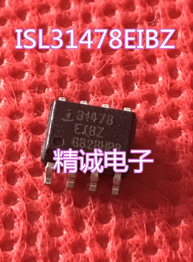 ISL31478EIBZ ISL31478 SOP8全新正品进口IC芯片1
